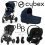 Výhodný set 5v1 Cybex BALIOS S LUX 2024 + adaptéry + pláštenka + autosedačka Aton S2 i-size ZDARMA