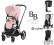 Set Cybex Priam 4 Chrome Black + Seat Pack 2024 s doplnkami ZADARMO